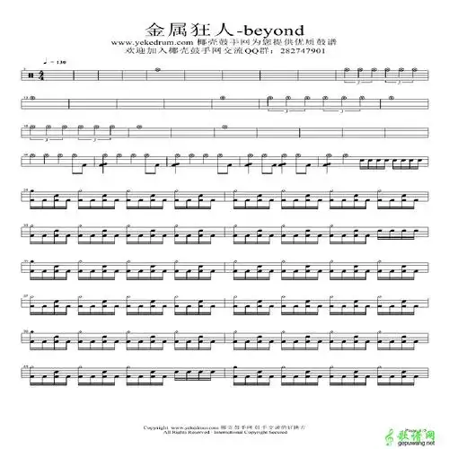 metalsmadman金属狂人架子鼓谱