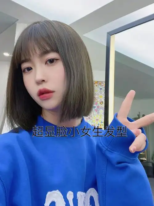 女生短发发型2022参考少女头