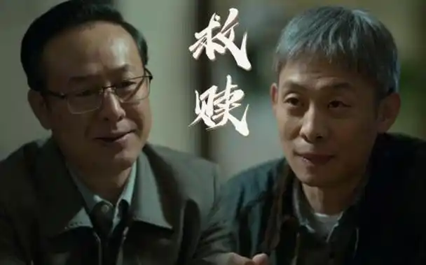 《狂飙2》启动倒计时,还没拍观众就开始期待当初的《狂飙》是2021年