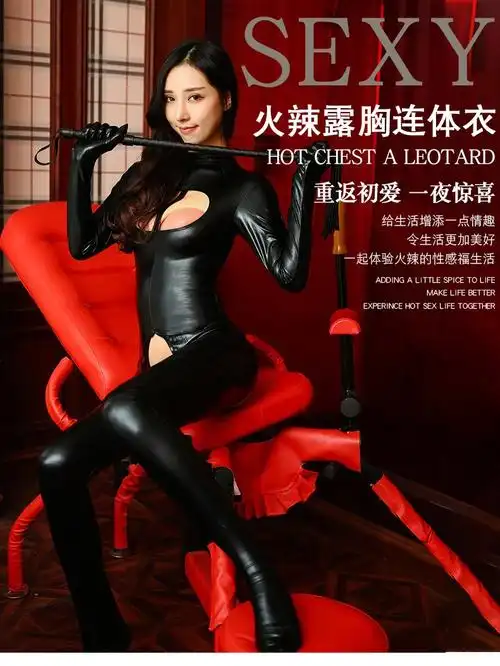 情趣内衣女sm女王连体皮衣激情套装多款免脱开档性感露胸露背夜店酒吧