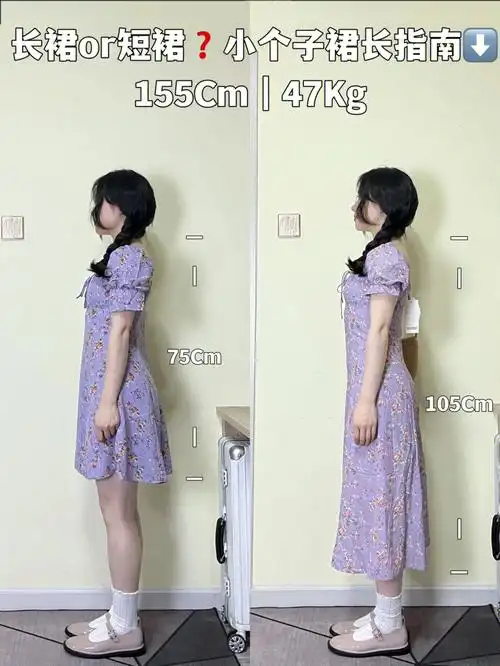 155cm小个子穿短裙也太显高了吧60