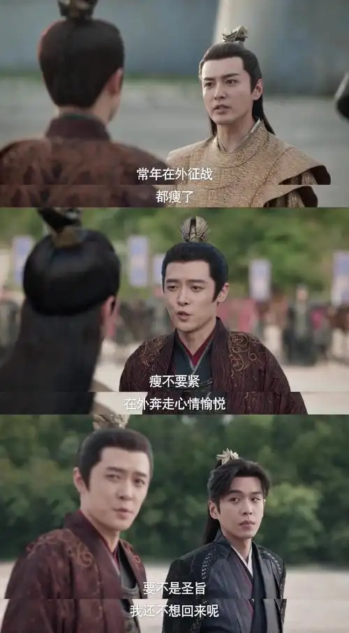 庆余年作者谈原著改编影视剧##庆余年2的改编##电视剧庆余年