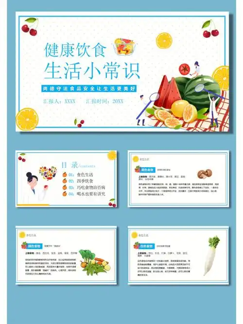 教育培训|健康知识普及|养生活动策划|健康饮食介绍|宣传讲座|产品