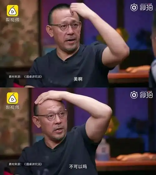 笑哭碰到耿直boy姜文窦文涛可能遇到了主持生涯的瓶颈