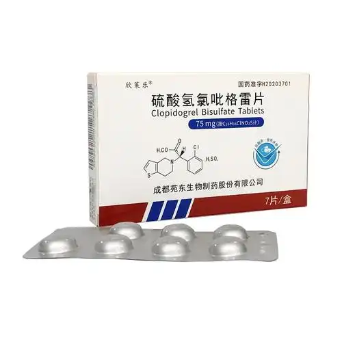欣莱乐 硫酸氢氯吡格雷片 75mg*7片1780