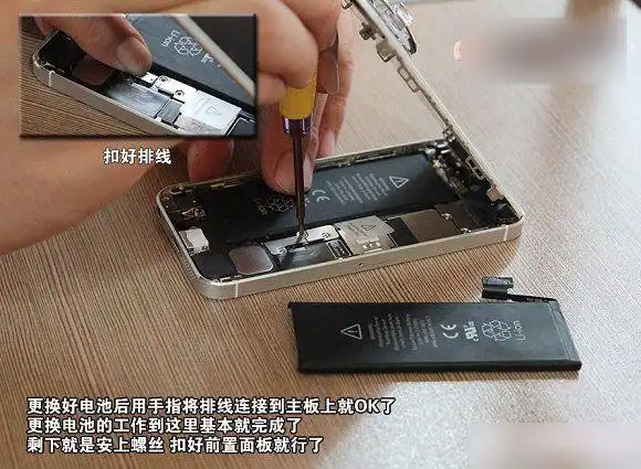 iphone5怎么自己手动换电池?iphone5换电池教程详细图解