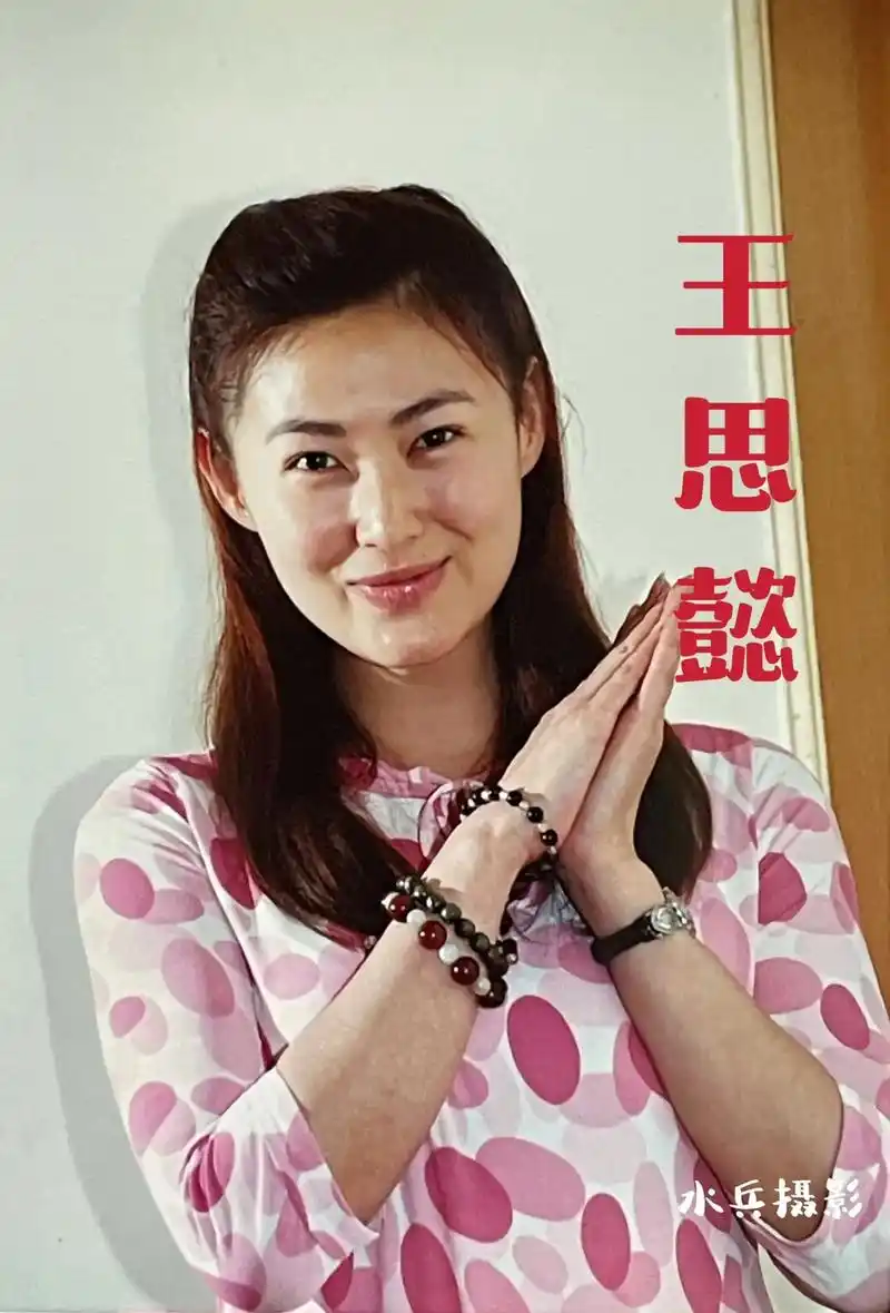 水兵摄影:中国台湾女演员-王思懿.【王思懿简介选自网络】  - 抖音