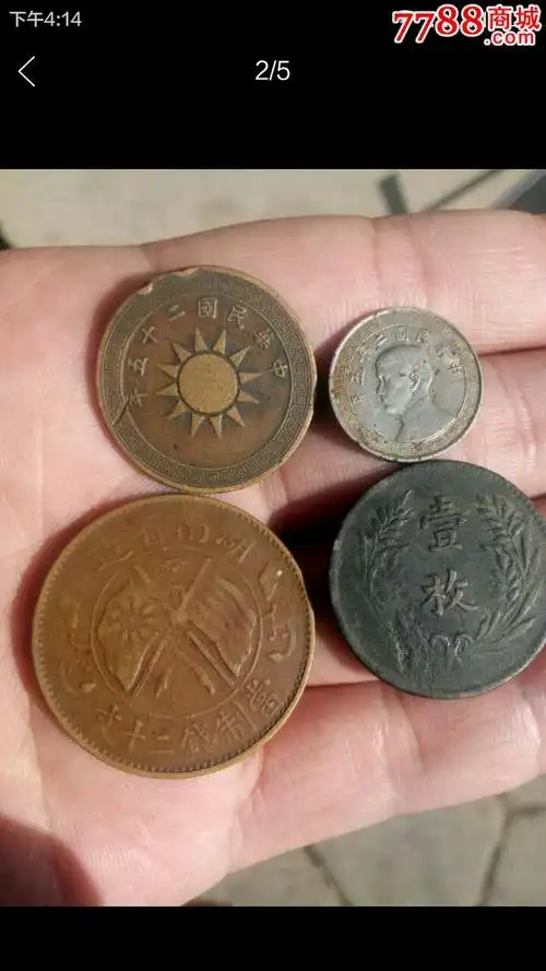 民国钱币铜元-价格:168元-se35760423-铜元/机制铜币-零售-7788收藏