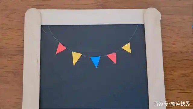 折纸黑板怎样做