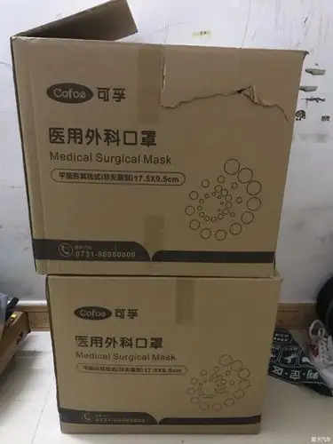 出4000个可孚医用外科口罩