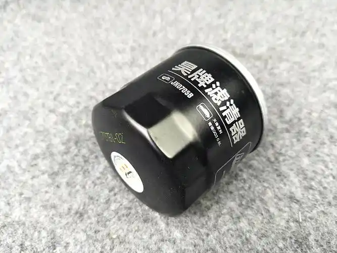 昊牌jx0705b机滤微型面包jx0604适配长安五菱夏利机油滤清器