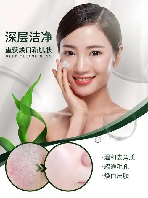 正品美容院专用按摩膏排脸部毒素面部清洁毛孔按摩霜去脏脸神器