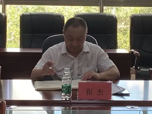 崔杰同志主持召开三亚市林业局审计整改任务工作部署会议 - 美篇