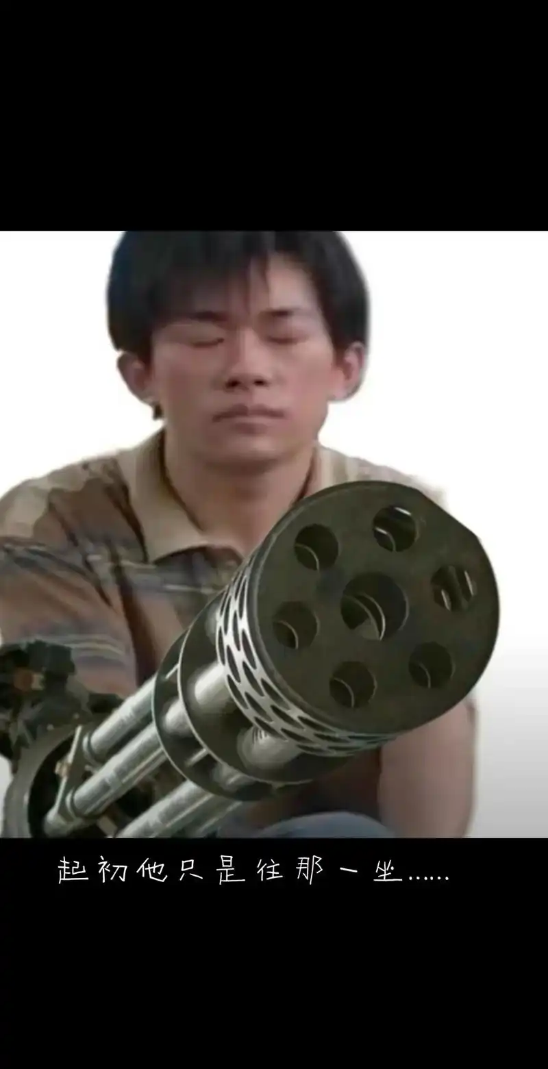 新赛季新梗动图表情包 - 抖音