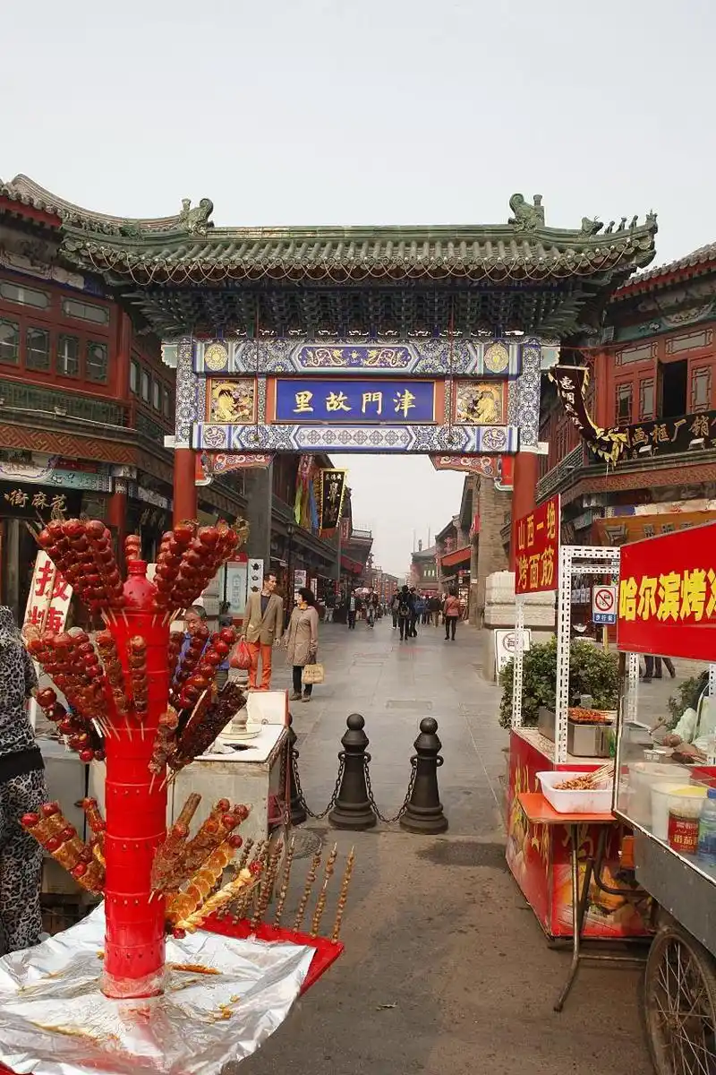 #动态优创月#天津古文化街旅游区(津门故里)已获aaaaa级旅游景区评定,