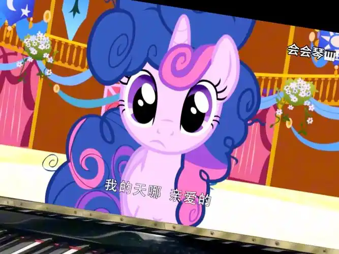 就被珍奇的美貌迷住"#钢琴 #小马宝莉 #手动配乐 #珍奇和穗龙 #紫悦