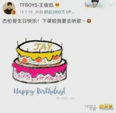 追星成功!王俊凯周杰伦合唱稻香冲上热搜,我却笑晕在评论区里