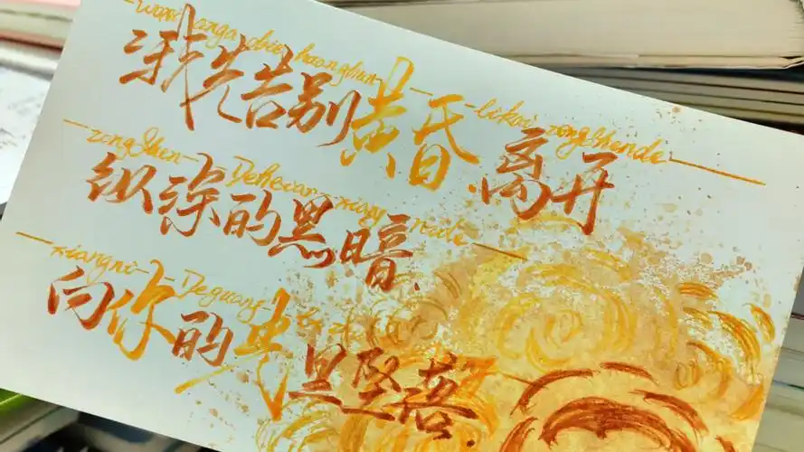 手写|攒一波原耽!