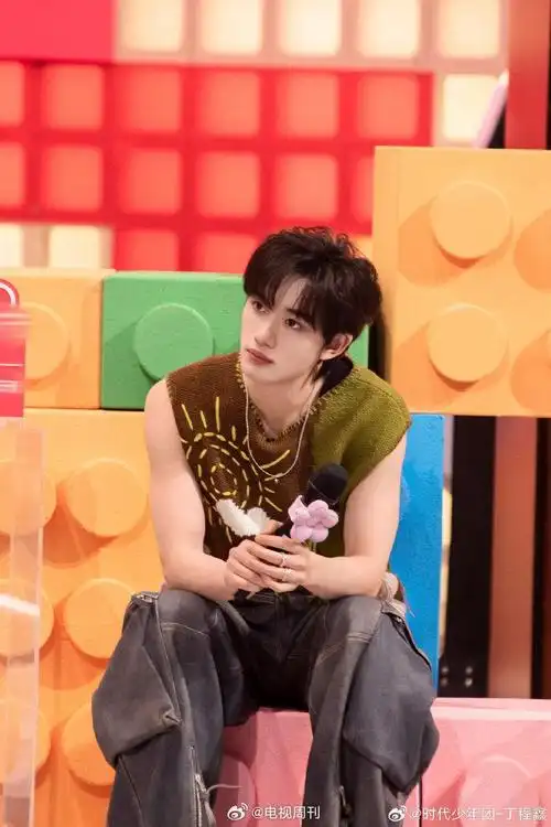 丁程鑫无袖背心look,舞台上的时尚先锋,引领风潮!