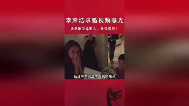 记者|犬科|李荣浩|杨丞琳|犬粮_网易视频