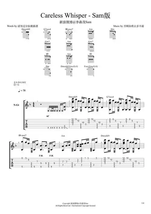 carelesswhisper无心快语吉他谱吉他指弹改编视频指弹教学