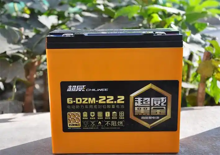 超威黑金高能量电池 电动车电瓶电池 48v22.2ah 以旧换新