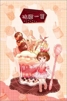 夏天冰淇淋二次元q版少女插画