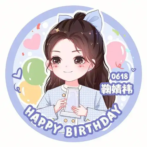 鞠的生日头像,赶快换上吧#祝鞠婧祎6月18日生日快乐  #鞠婧祎生日头像