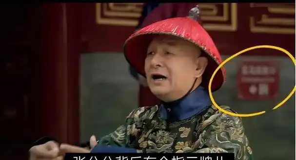 《甄嬛传》的穿帮镜头前言:《甄嬛传》是一部备受观众喜爱的电视剧