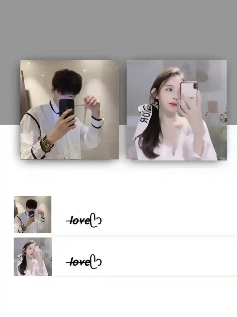 12.26〗#情头 #情侣头像一男一女分开图片 #真人情头 - 抖音