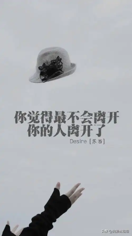 伤感的签名让人想哭让对方看到心疼的签名