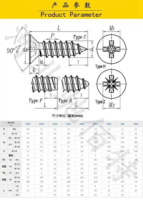 高强度干壁钉 黑色自攻丝 干壁钉生产厂展开螺纹规格***螺纹公差5g