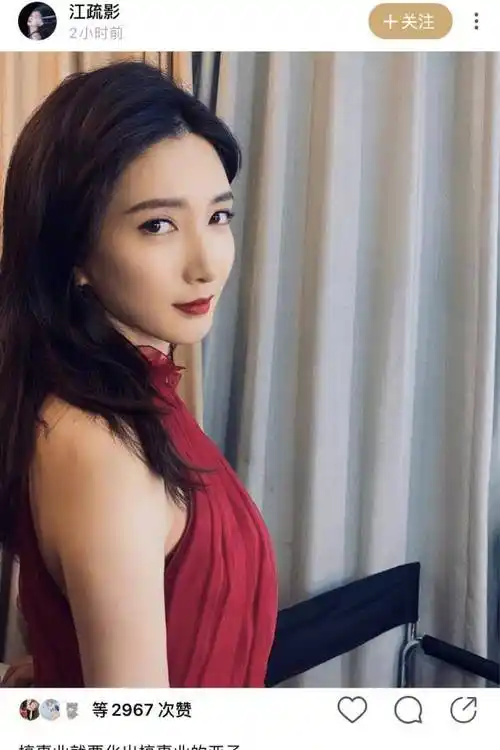 江疏影营业,一身红裙配冷艳大红唇气场超强,展现事业女性自信之美_曹