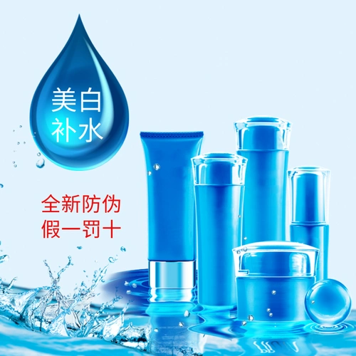 简约美白补水美妆主图/宝贝主图