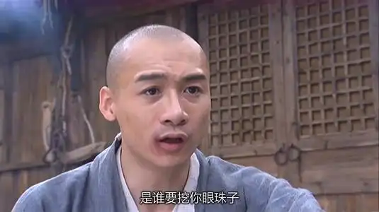 例如《天龙八部》中虚竹的扮演就收获了非常高的人气,而且高虎也是