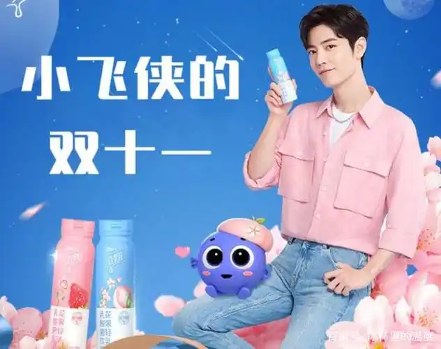 小飞侠的双十一,肖战代言汇报亮眼业绩,霸屏top1