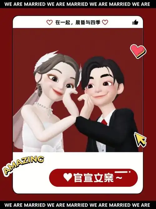 适合官宣的可爱句子搭伙干饭二人组77