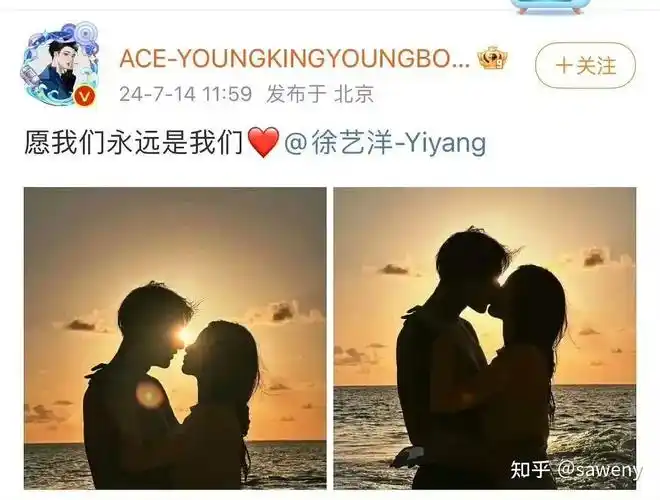 鹿晗和关晓彤是不是分手了 求爆料!