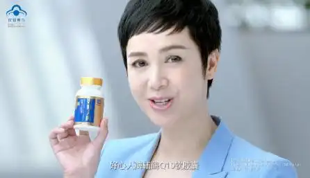 在蒋雯丽的代言之下,在有限的推广费用预算限制下,好心人辅酶q10的
