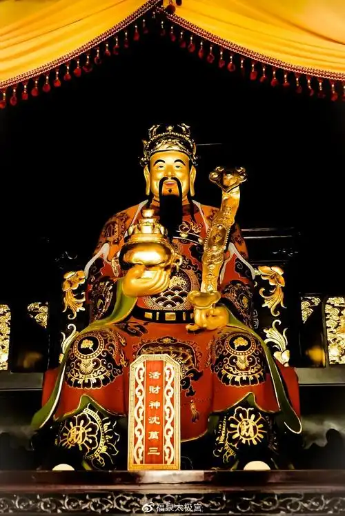 2021年在家也能增财运?福泉太极宫财神法会预约报名正式开始