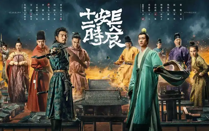 长安十二时辰片花易烊千玺雷佳音留下老母亲的泪水小十二终于播了