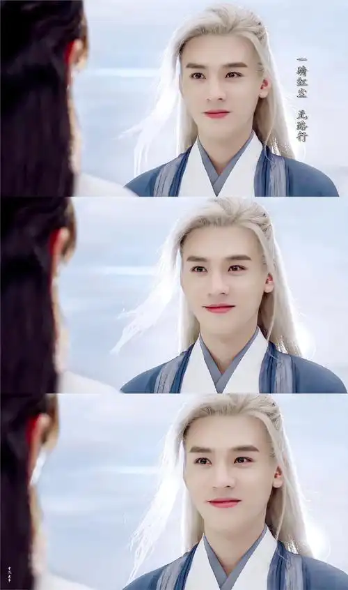 山河令##温客行#白发不败美人.龚俊 | 温客行