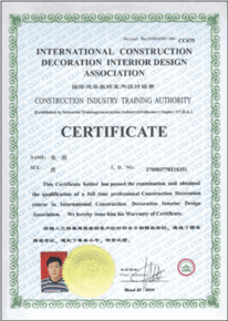 圣诺佳成(北京)国际艺术设计顾问有限公司图片_百度百科