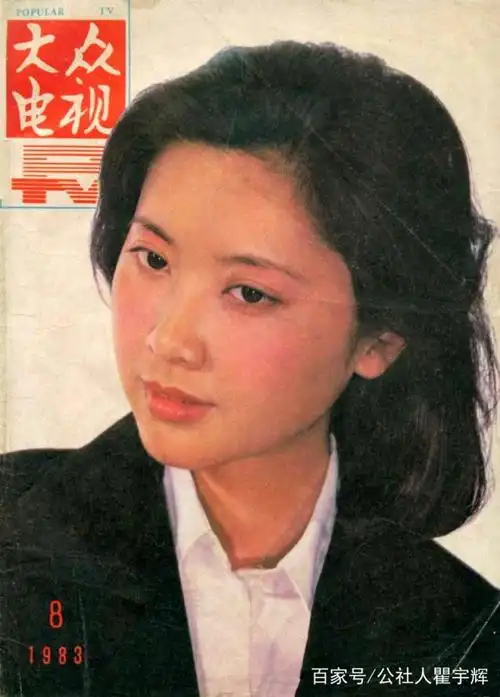 朱琳,25张杂志封面照,曾经的封面女郎,青春犹在美丽依然