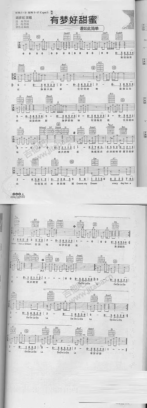 吉他谱 第1页