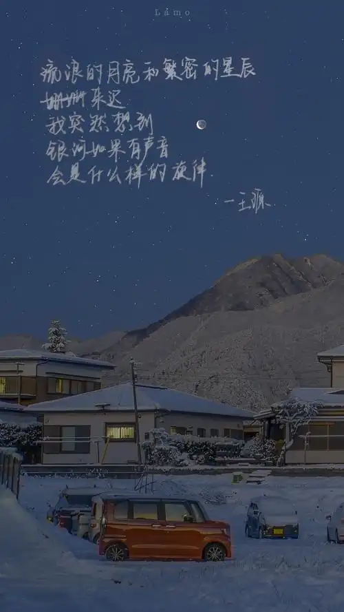 手写壁纸大赛# 文字/@tfboys-王源手写/@一眼丸圆