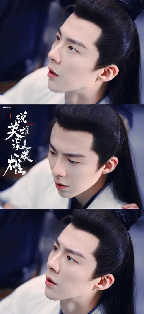 刘宇宁白愁飞##刘宇宁说英雄谁是英雄