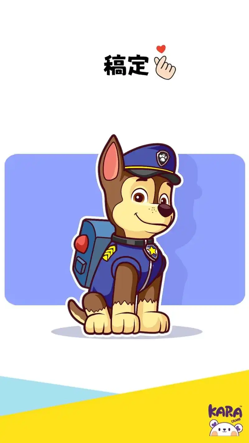 简笔画 汪汪队简笔画 汪汪队立大功阿奇简笔画教程 #一学就 - 兑趑