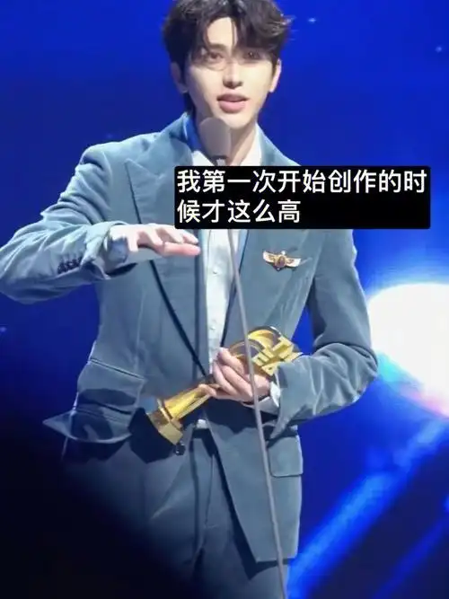 蔡徐坤2021tmea年度最具影响力制作人