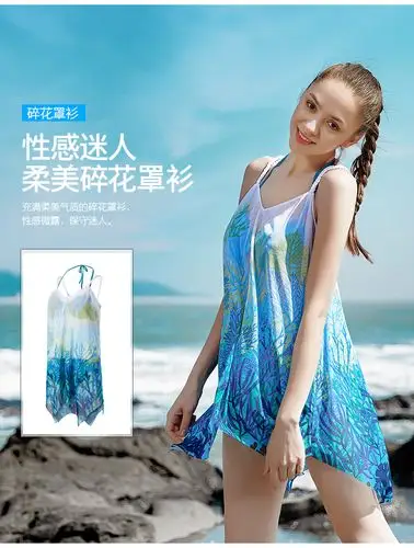 hosa浩沙女式泳衣分体比基尼三件套